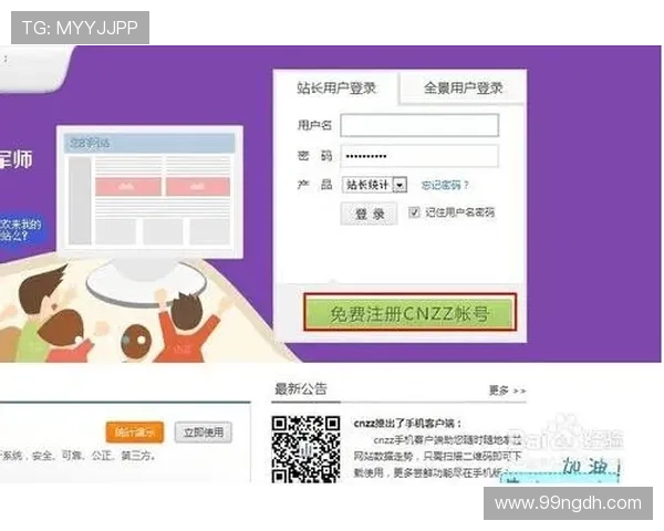 全面解析澳亚国际在线登录网址查询的步骤与技巧 全面解析澳亚国际在线登录网址查询的步骤与技巧