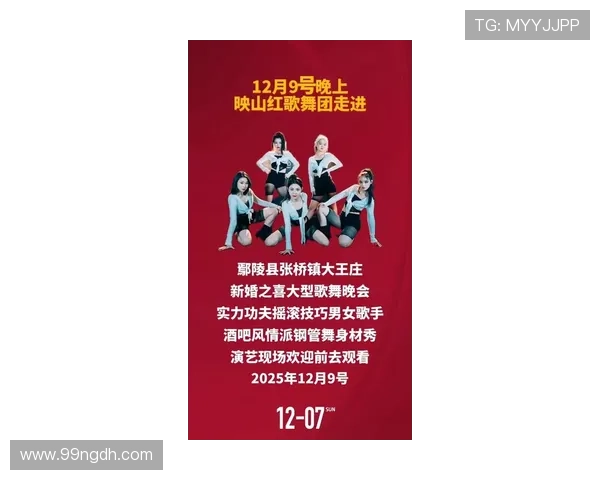 2026年钢管舞全国比赛盛况空前，选手们展现精彩绝伦的技艺